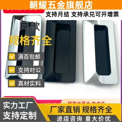 XAM35-A110/A140/XAD43暗拉手55把手44/46/47/AJK01/33-A123/A114