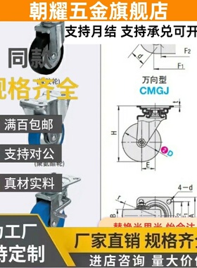 j-CTB03/CTA01-D75脚轮WAP01地刹器FLOK100-65-125/FLOKS150/4/5