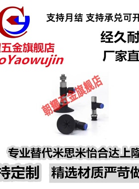 SMC真空吸盘水平真空口ZPR20/25/32/13/16BN/BS-04/06/08-A6/A8