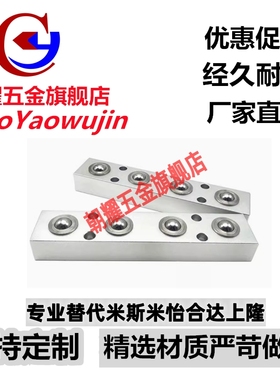 压入型六角螺栓钢珠滚轮组件 BUHA/BUHL/QDK01/QDK05-200-400-600