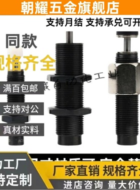 C-MAKC/C-MAKS/0806/1005/1008/1210/1412/2020-L/M/H油压缓冲器