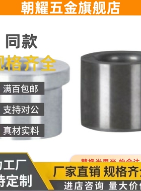 YLL41/42/43/61/62/63D6/8/12P5-L10衬套YLG01/03/21/16/11/51/56