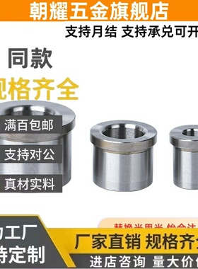 GBAM16/GBAMV12带肩塑胶模30导柱导套GBHE10/GBSEZ8导套20/15/25