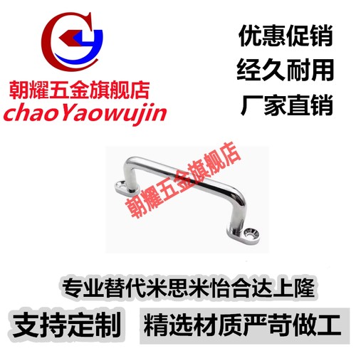 替代米思米带板型拉手UWANG/UWANSG80/100/110/120/125/160/200