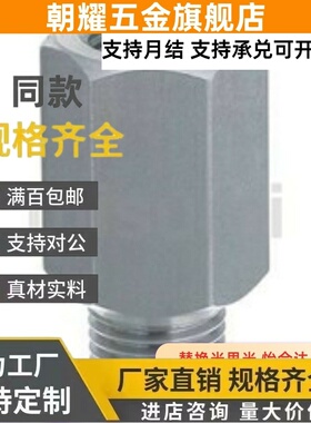 延长E接头EXTG EXTGS1 2 3 4 5-15 20 25 30 35 40 45