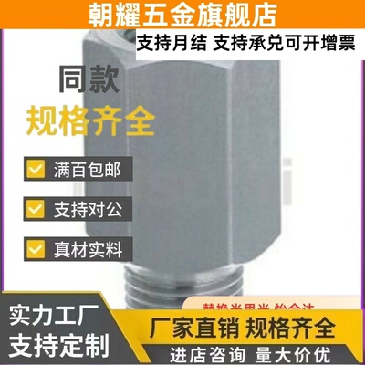 延长E接头EXTG EXTGS1 2 3 4 5-15 20 25 30 35 40 45