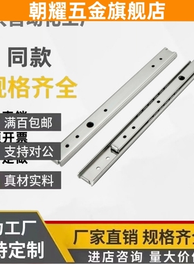 C-SRXYM C-SRYM20200 250 300 350 400 450 500 俩节钢制线性滑轨