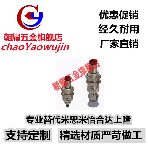 真空吸盘MVPTE6/MVPTN8/MVPTN10 /MVPTN15 /MVPTN20