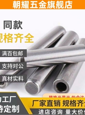 LPT50 CLPT4 SLPT5 6 8 10 CUM12 15 20 25 30带通气孔定位销40