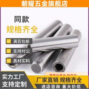 LPT50 CLPT4 SLPT5 6 8 10 CUM12 15 20 25 30带通气孔定位销40