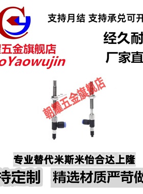 SMC型真空吸盘侧接管 ZPR02/04/06/08UNJ/USJ/BNJ/BSJ15-04/06-A8