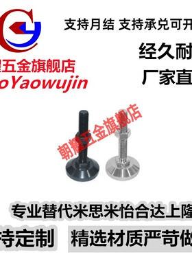 地脚WAD42/WAD46-D60/D80/D100-M12/16/20/24-L50/75/100/125/150