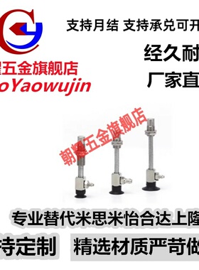 SMC型真空吸盘平型带肋ZPT10 13 16 20 25 32CNK/CSK20-B5-A10