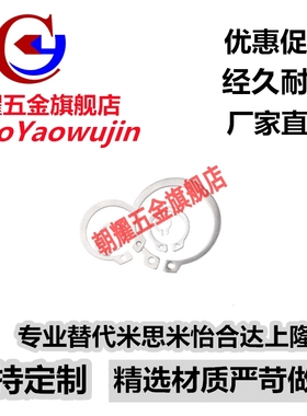 STWS26/28/29/30/32/35/40/45/50/52/60/80 替代米思米不锈钢轴卡