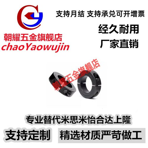 固定环分离型SCJP/SCJS/SSJS10/PSCJS35/PSCJP12/15/16/20/25/30