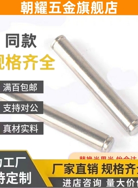 SCDG5铰链30销CDGH4/C-CCG6/12/SCCG10/CDG8-15/20/25/35/40CCGH3