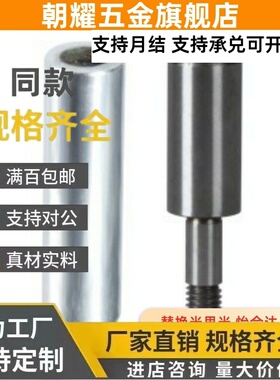 定位销YDJ41/42/46/51/D5/D6/D8/D10/ D12-L20/L30/L40/L50/L15