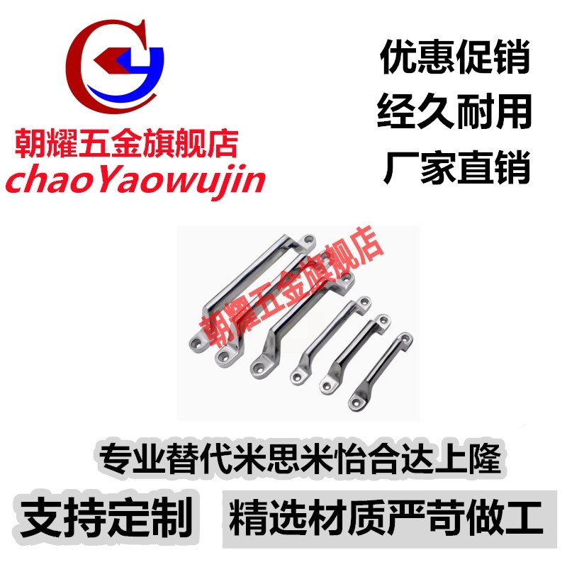 把手XAK01-L80/L100/L150/L200 不锈钢拉手 UWASND80/100/150/200