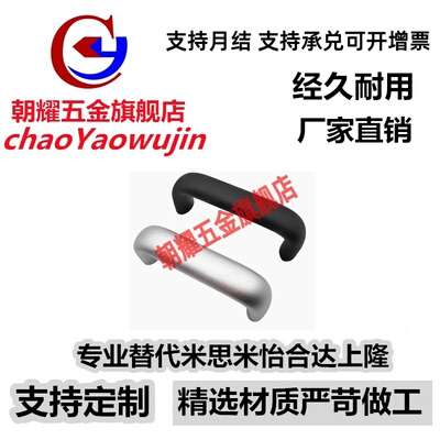 铝合金拉手XAP03-A20/A26-L100/112/120/128/160/180/192/300/350