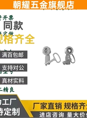 LCKE-H18/28/36/62 锌合金圆柱锁 配电箱开关柜锁消防栓垃圾桶锁