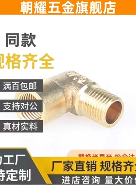 SJSFL SJSML SJSFT SJSMT SJSXT SJSPG6A 8A 10A 15A SJSXL铜接头