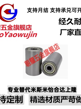 带轴承型滚轮 QAC01 QAC02 QAC21-20 25 30 35 40 50-L15-L25-L30