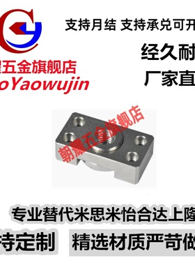 浮动接头FJCF14 FJCFM10 FJCFS18法兰安装型WHK01 WHK02-M8 WHK06