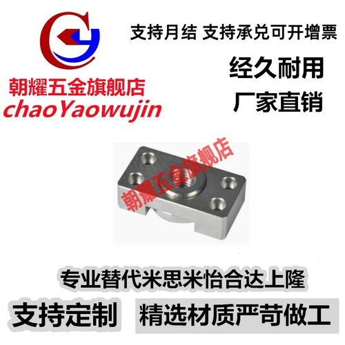 浮动接头FJCF14 FJCFM10 FJCFS18法兰安装型WHK01 WHK02-M8 WHK06