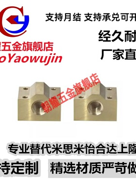 替怡合达螺帽LJL71/72/76/77/81/61/62/86/87/88/82-D12/D14/D16