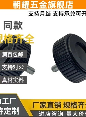 压纹旋钮 C-NAMB4 5 6 8 10-20 25 30 35-10 15 20 30 40/NKRM10