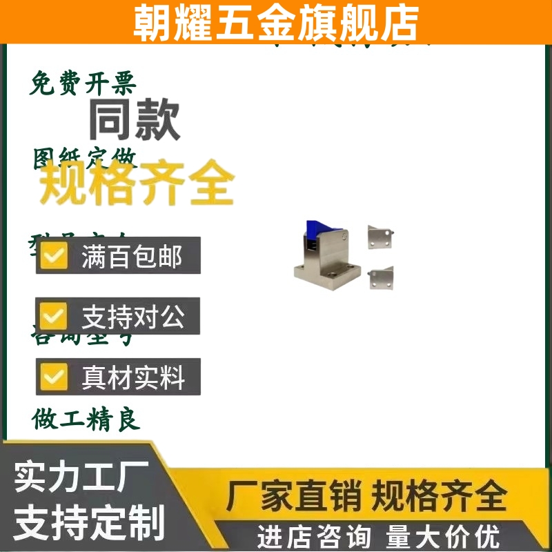 止回组件ATBM7A 7SA 10A 14A-S/H-TP BT PI BL止回器替换米思米