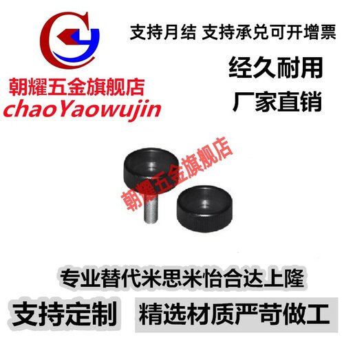 条纹把手HAV11/HAV12/HAV16-M4/M5/M6/M8-D20/D25/D30-L10/L15/20
