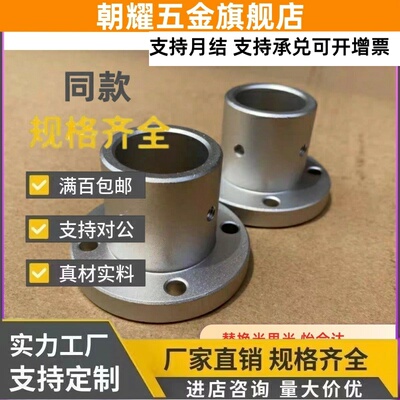 GAU01/02导向轴25支座STHRBNG30带键槽11/STHCBNG12-D12/D16/D20