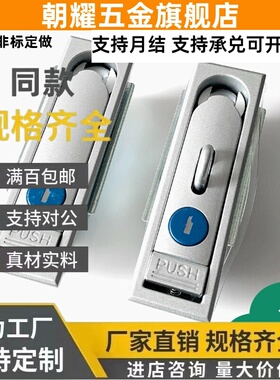 平面锁XAX11/16/21/22/26-A106/A123/A138/A117/100 132门锁XAX36