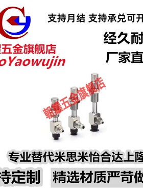 SMC真空吸盘ZP3-Y侧进气ZP3-Y04/Y06/Y08UMNJ/UMSJ10-B5/04/06/U4