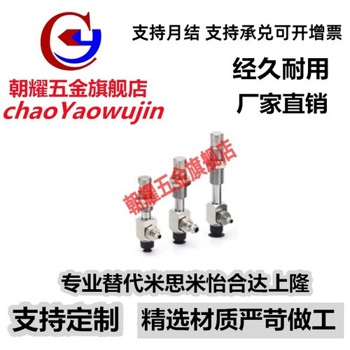 SMC真空吸盘ZP3-Y侧进气ZP3-Y04/Y06/Y08UMNJ/UMSJ10-B5/04/06/U4