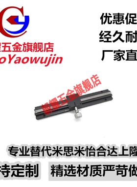 LWZ25-L50 EJS01-50 LWZ25-L70 EJS01-70 EJS01-150 替代怡合达