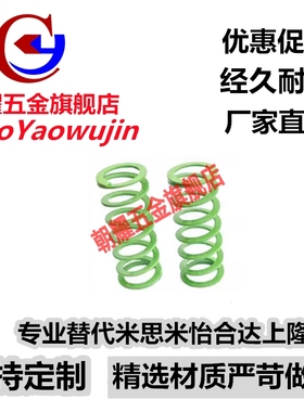 SWY42-50/55/60/65/70/75/80/90/100/120-300矩形弹簧YSWY-D L