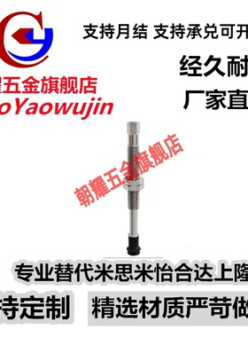 吸盘WEJ11-d10/d13/d16/d20/d25/d32-WEM31/WEM32-B5/B6/B8