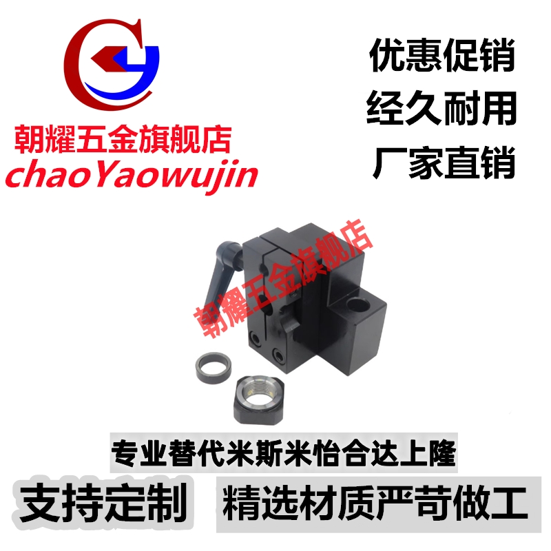 LHF01/02/05/06/07-Q/R/8/10/12/15/ 30度梯形丝杆支撑座丝杠支座