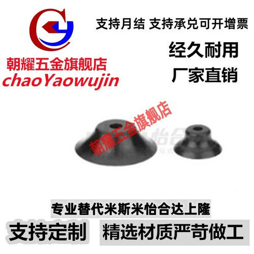WEM01-d2/d3.5/d5/d6/d8/d10/d15 WEM02-d10/d15替怡合达真空吸盘