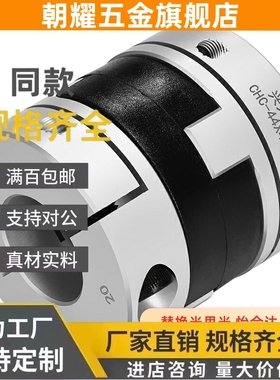 MCOCRK19联轴器MCOC17/34/20/26/30mcocwk38MCO8MCOCLK10-12-14/5