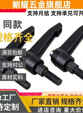 CLCM80把手C-CLDM10-20/25/32/40/50/63-B/M可调CLDF5/6/8/12/16