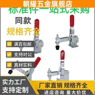 检具用快速夹钳JQ101B 101A D 102B 201B 12130 12135 12137肘夹