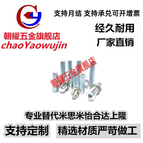ANBN3/4/5-10/15/20/25/30/35/40/45/50/60调整螺丝PAS17/TBD26