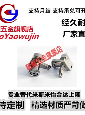 弹簧固定夹SPCPL SPCPS PKE01 PKE11-L20-L30-L40-L50-60-Q-Z-S-H