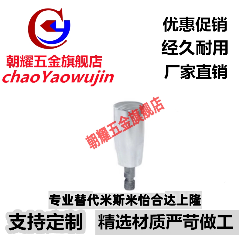 转动手柄 HAB01/HAB02/HAB06-M5/M6/M8/M10/M12