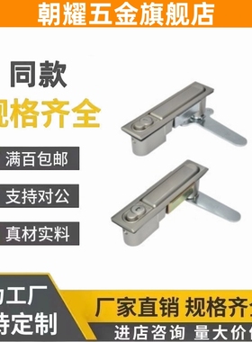 A132怡合达型平面锁XAX11/16/21/22/26-A106/A123/A138/A117/A100