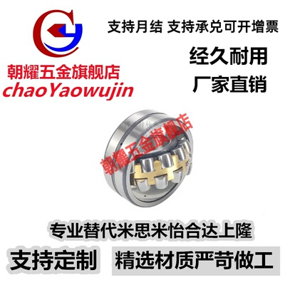 双列圆柱调心滚子轴承22308 22309 22310 22311 22312 22313CAW33