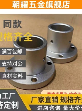 GAU01/02导向轴25支座STHRBNG30带键槽11/STHCBNG12-D12/D16/D20